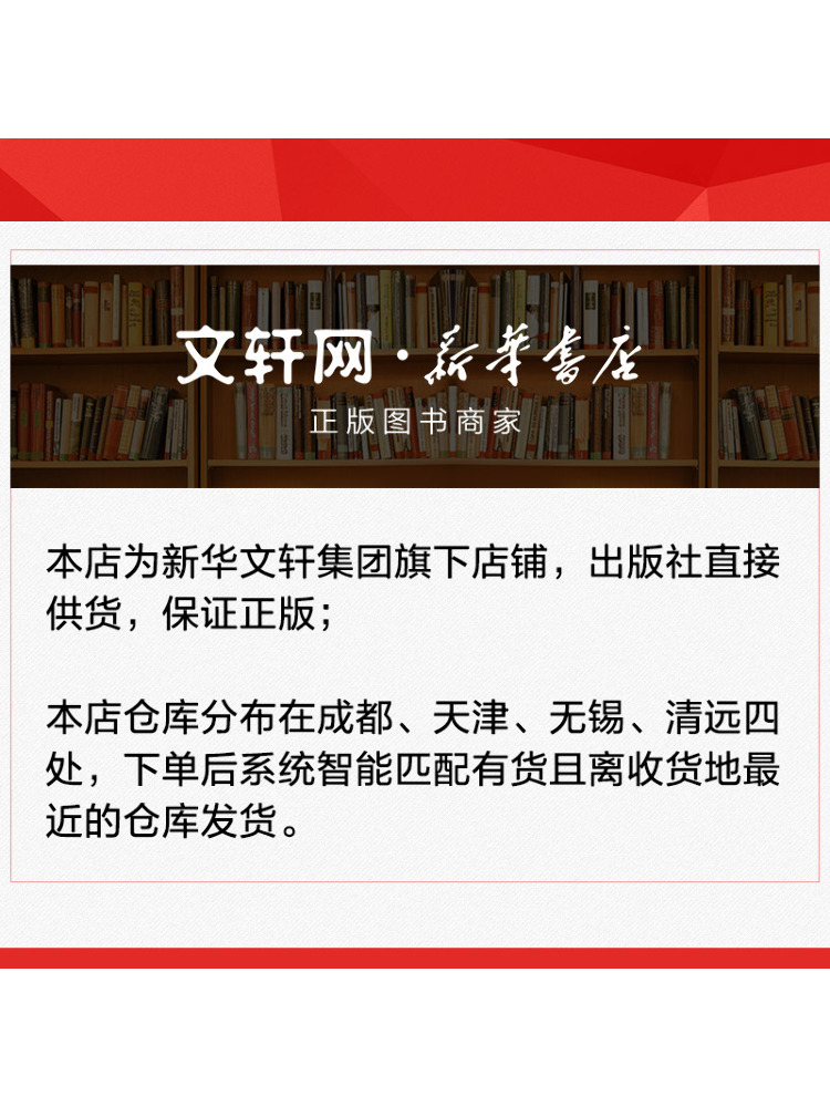 북윈쉐어 중국 농업문화의 본질 가축사육편 - Agriculture Farming And Livestock 리뷰 및 가격