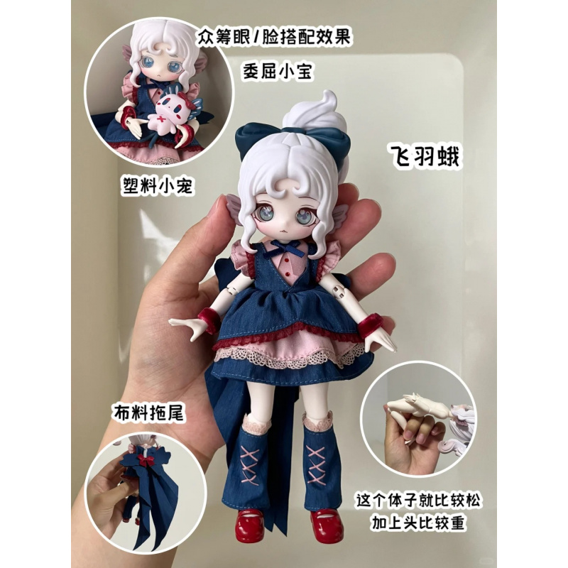 루루엘프 스토리 시리즈 1/12 BJD 블라인드 박스  - Farming Farmer 리뷰 및 가격